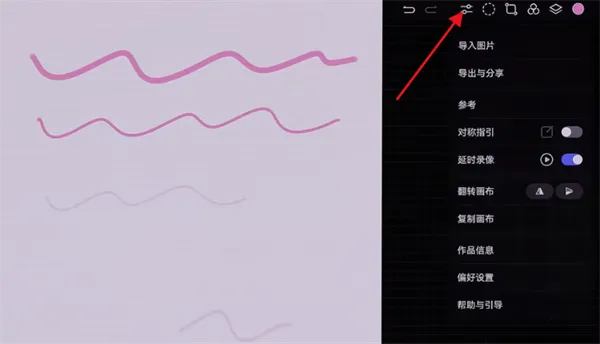 GoPaint2025����v12.4.2.105 ��Ѱ�