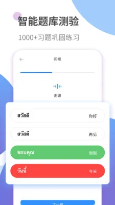 ̩��ѧϰ2025���°汾v1.3.6 �ٷ���