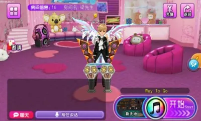 һ��������(�����罻)v3.9.12 ��׿��