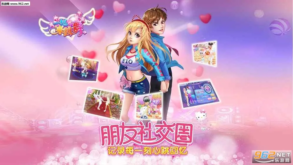 һ��������(�����罻)v3.9.12 ��׿��