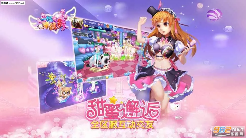һ��������(�����罻)v3.9.12 ��׿��