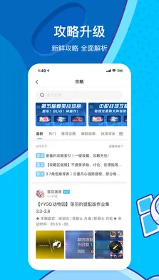FB(�罻ƽ̨)v1.5.68 �ֻ���
