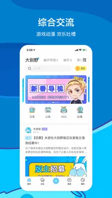 FB(�罻ƽ̨)v1.5.68 �ֻ���