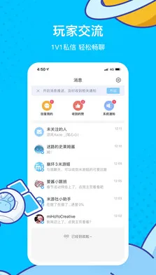 FB(�罻ƽ̨)v1.5.68 �ֻ���