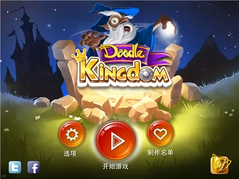 Ϳѻ������׿���ֻ���v1.11 �ٷ���