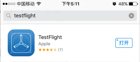 TestFlight(�ڲ�ƽ̨)