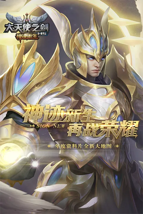 ����ʹ֮��H5(ħ�ô���ð��)v3.2.7 �ٷ���