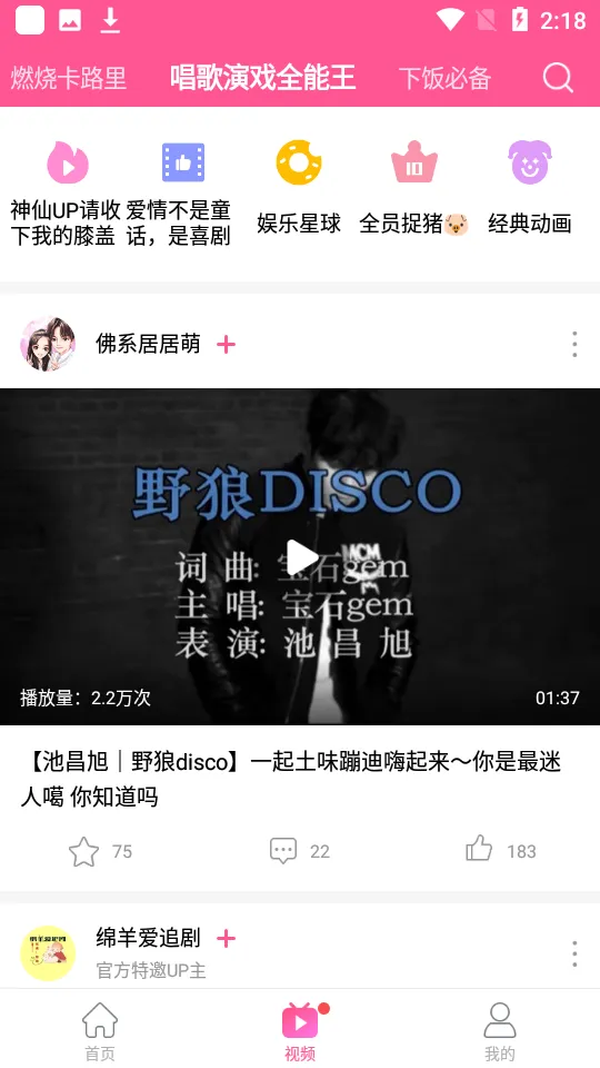 ��վ2025�ٷ�����v1.7.4 ��Ѱ�