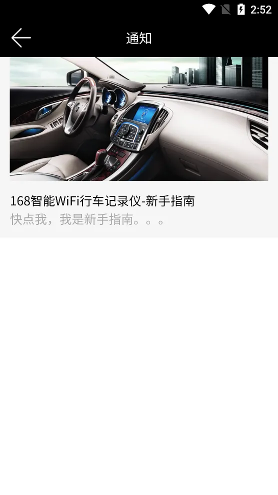 �г���¼��2025����v5.1.5.2 �ֻ���
