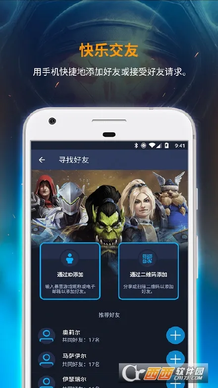 battle.net(ս������)v1.28.0.34 �ٷ���