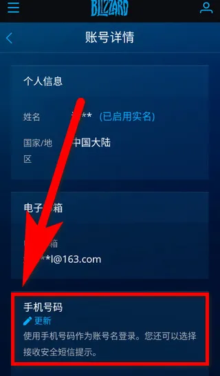 battle.net(ս������)