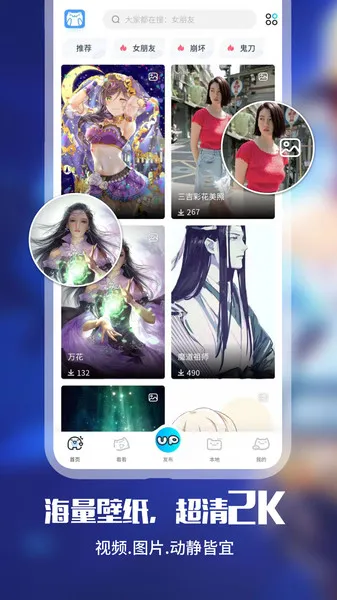 UPUPOO2025���ذ�װv5.0.3 ��׿��