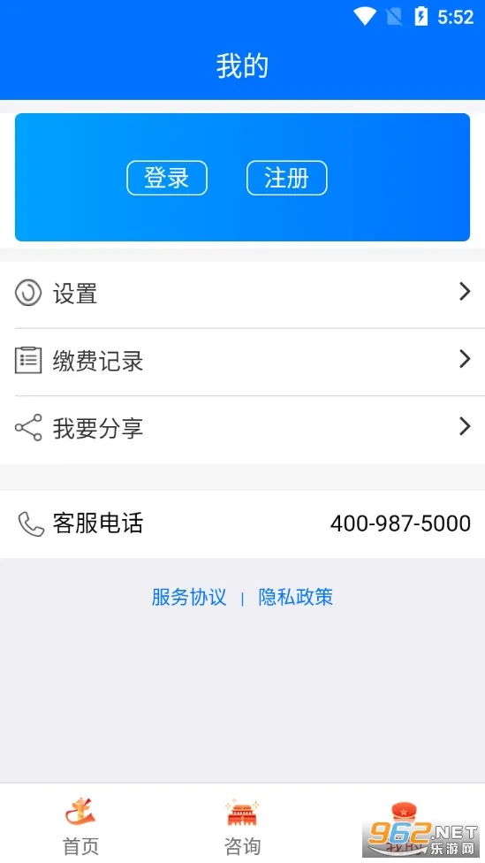 ��˰�籣(�籣����)v1.0.30 �ֻ���
