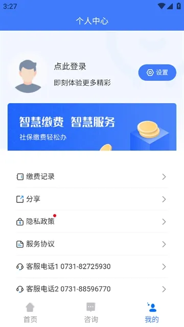 ��˰�籣(�籣����)