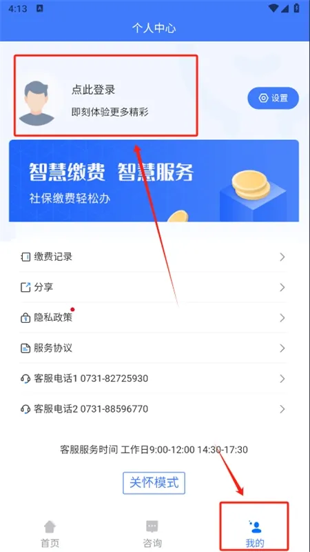 ��˰�籣(�籣����)