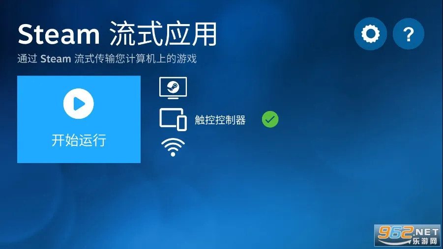 Steam Link(�ֻ���תSteam)v10.13.26 �ֻ���