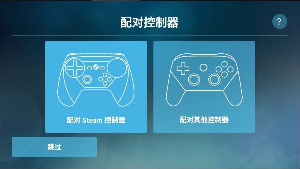 Steam Link(�ֻ���תSteam)v10.13.26 �ֻ���