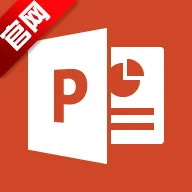 Microsoft PowerPoint��׿���ֻ���v16.0.18827.20066 ��׿��