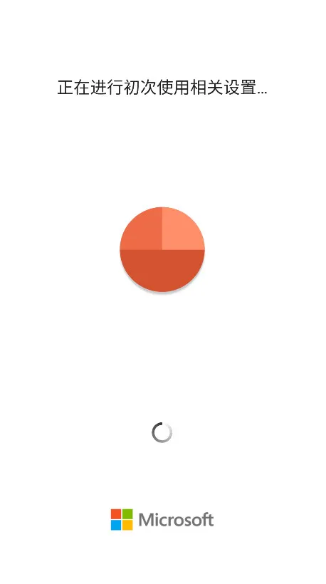Microsoft PowerPoint��׿���ֻ���