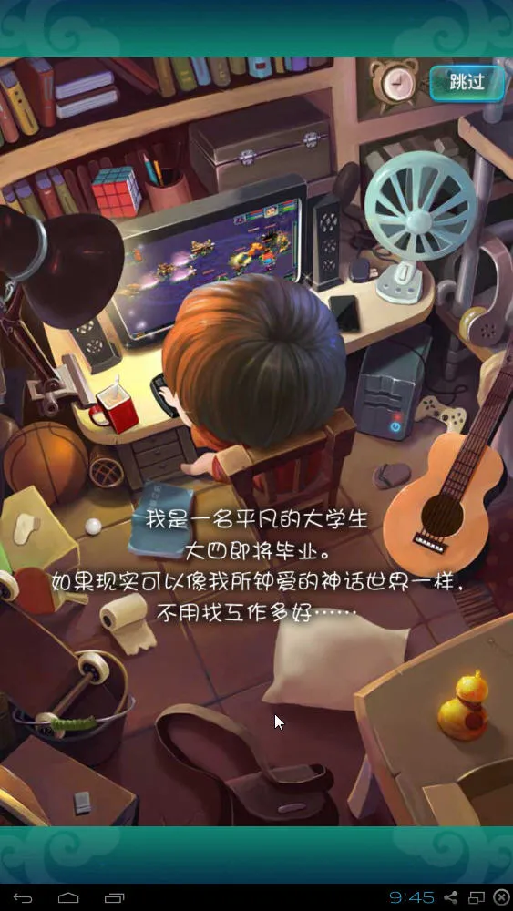 ��������(���β��Կ���)v1.5.301 ��׿��