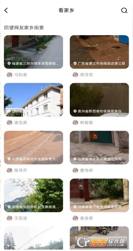 ���ǵ�ͼ(���ǿ�����)v1.1.9 ��׿��