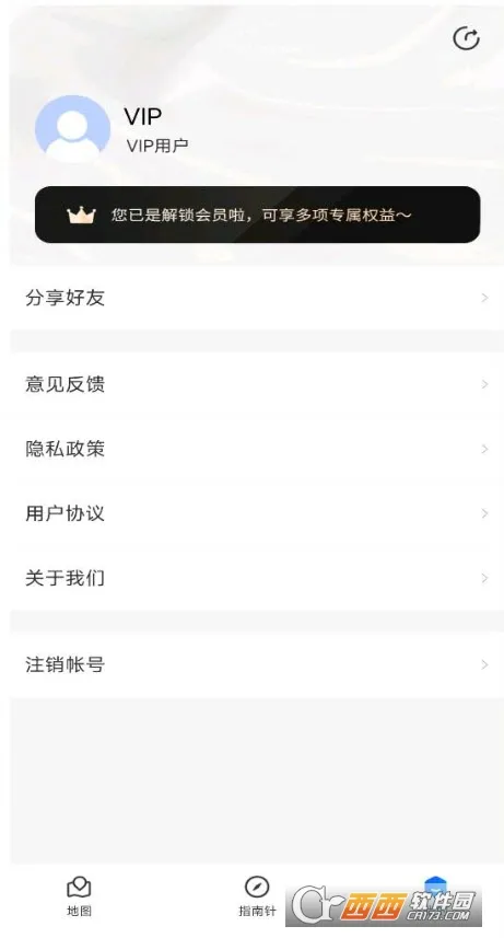 ���ǵ�ͼ(���ǿ�����)v1.1.9 ��׿��
