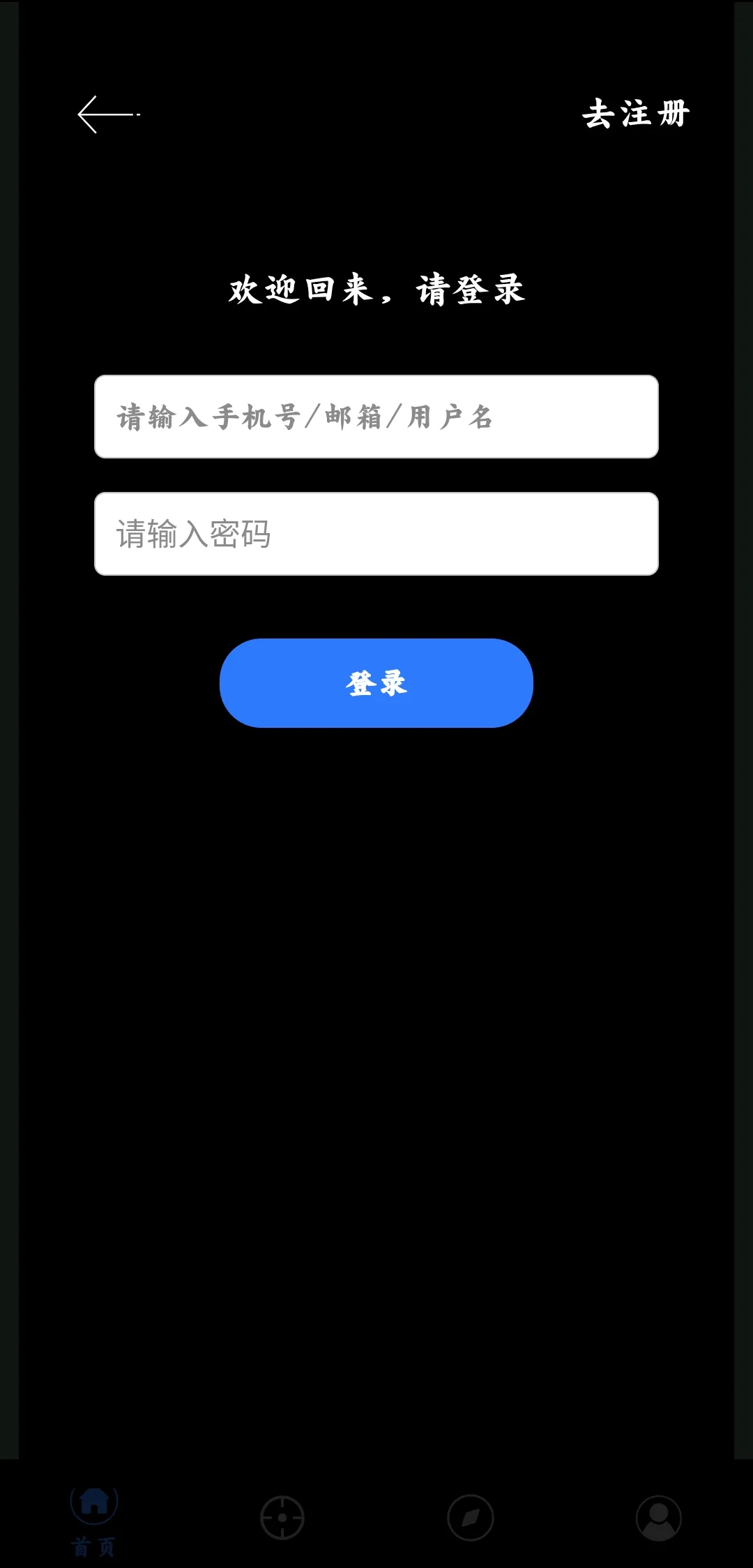 ���ǵ�ͼ(���ǿ�����)v1.1.9 ��׿��