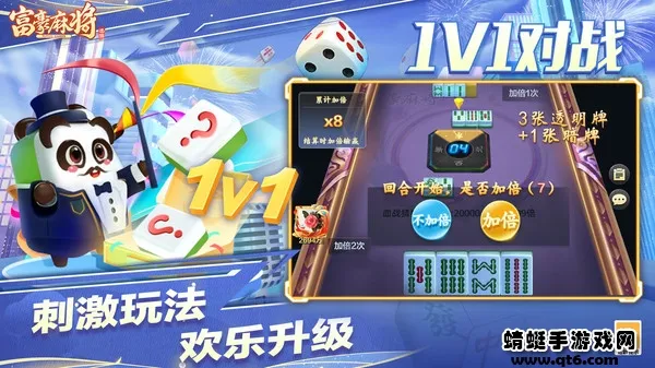 �����齫��׿���ֻ���v5.7703 ��׿��