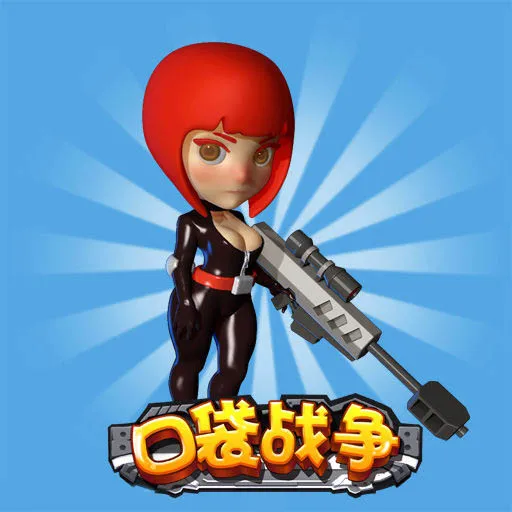 �ڴ�ս��(ս������)