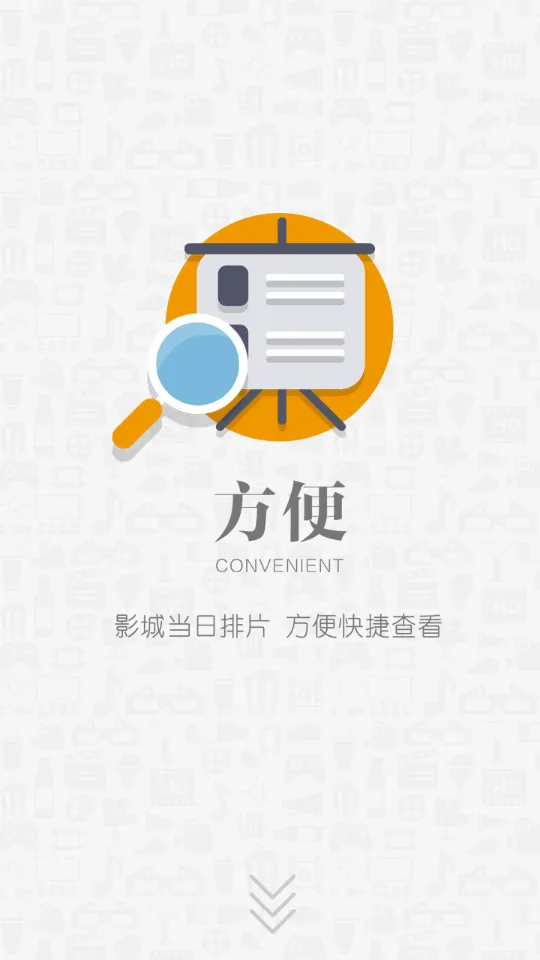 ̫ƽ��Ӱ��(���ߵ�ӰƱ)v6.1.5 ��Ѱ�