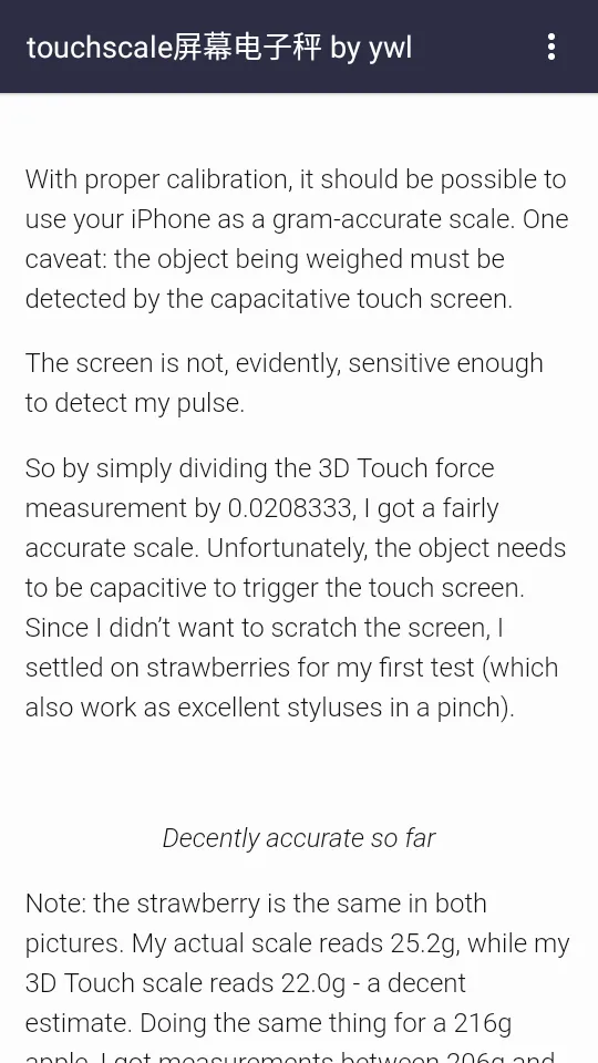 touchscale2025����v1.0 ��׿��
