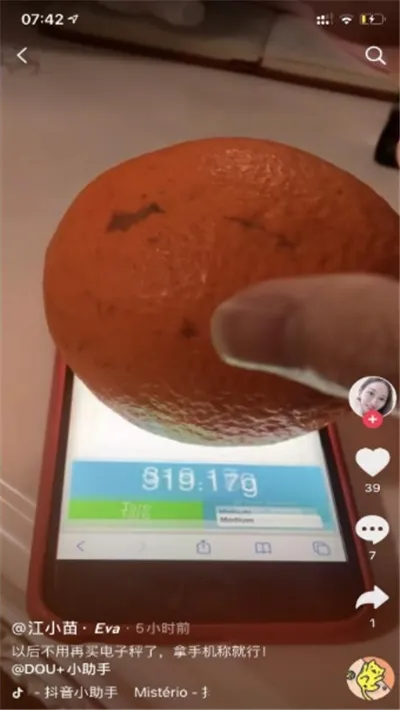 touchscale2025����v1.0 ��׿��