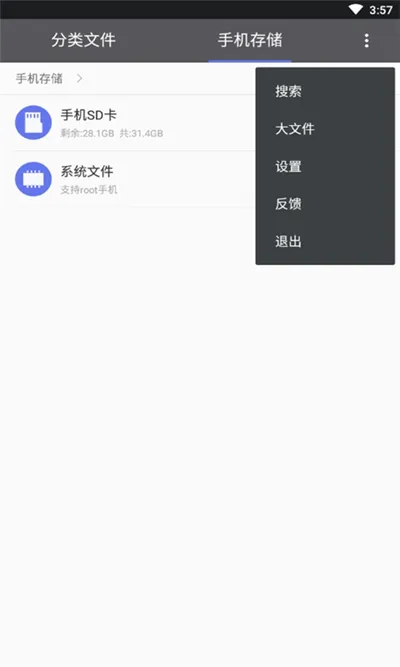 touchscale2025����v1.0 ��׿��