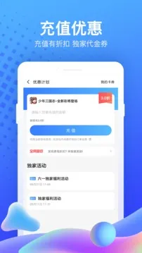 ������Ϸ2025�ٷ�����v5.4.0.0 ��Ѱ�