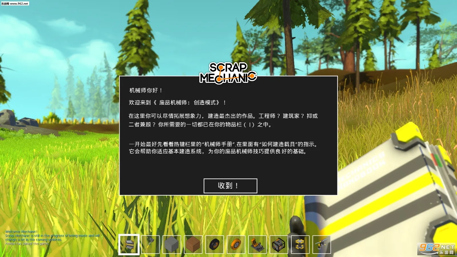 ��Ʒ��еʦ2025�ٷ����°汾v1.0 �ֻ���