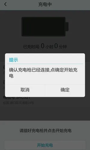 �ƿ��(�綯�����)v7.0.20 �ٷ���