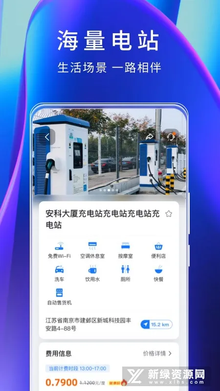 �ƿ��(�綯�����)v7.0.20 �ٷ���