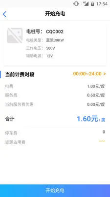�ƿ��(�綯�����)v7.0.20 �ٷ���