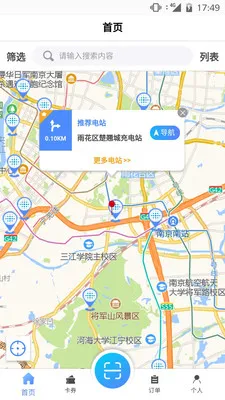 �ƿ��(�綯�����)v7.0.20 �ٷ���