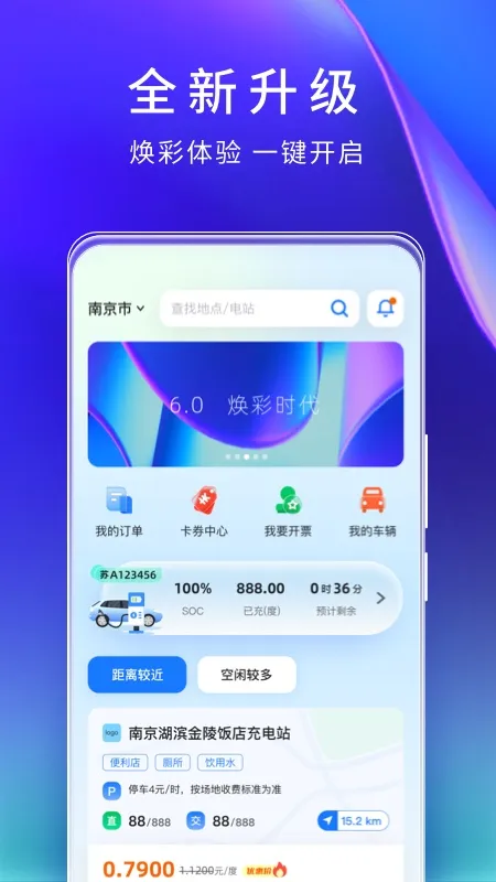 �ƿ��(�綯�����)