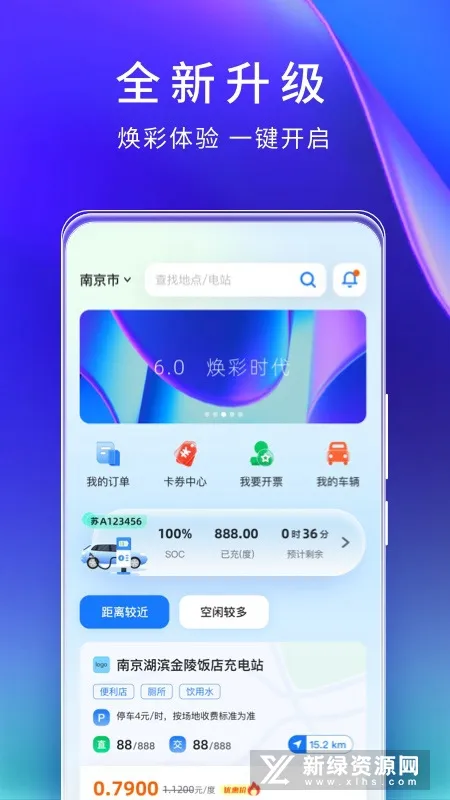�ƿ��(�綯�����)