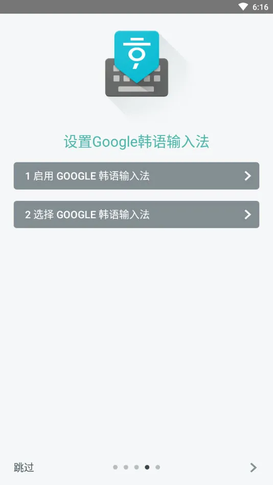 �������뷨(�������빤��)v1.5.5.164561151-armeabi-v7a ��׿��