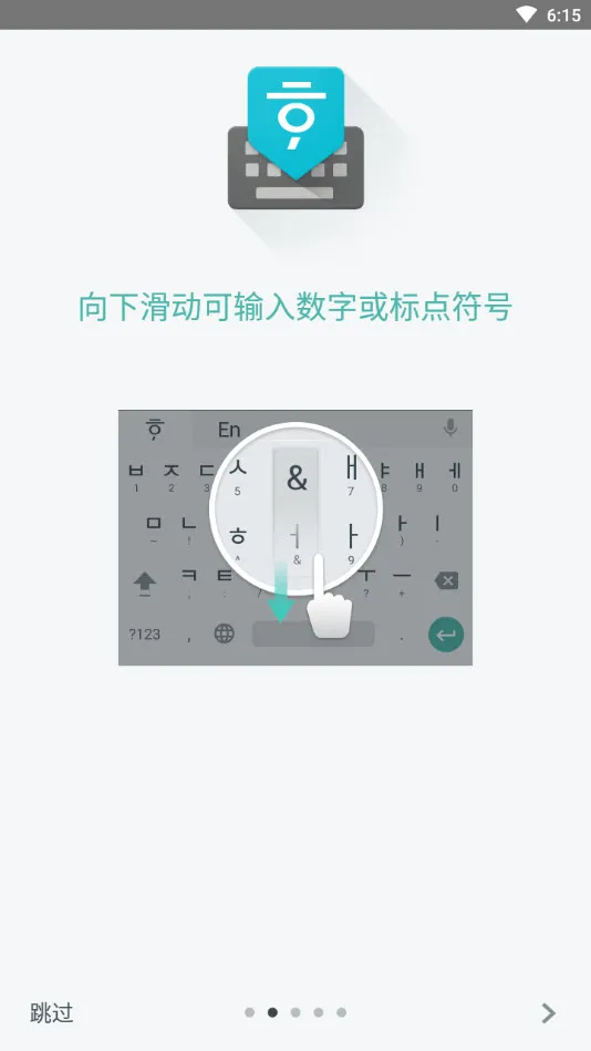 �������뷨(�������빤��)v1.5.5.164561151-armeabi-v7a ��׿��