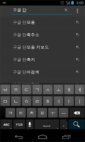 �������뷨(�������빤��)v1.5.5.164561151-armeabi-v7a ��׿��