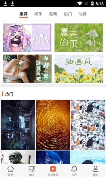 ����ֽ��׿���ֻ���v4.9.8 ��Ѱ�