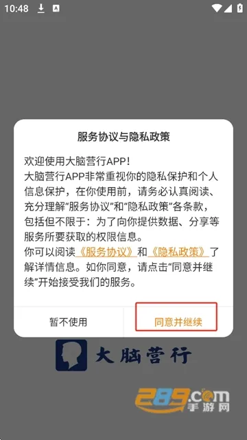 ����Ӫ��(��ҵ����ѧϰ)