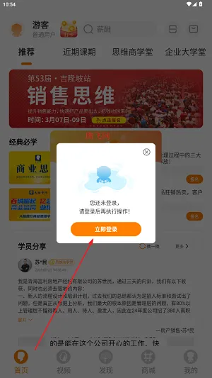 ����Ӫ��(��ҵ����ѧϰ)