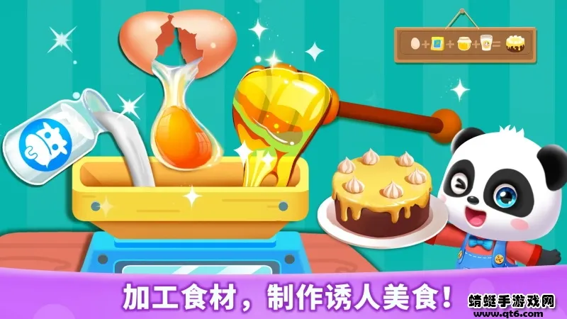 ����ũ��(��ͯũ��ģ��)v9.90.59.20 �ٷ���