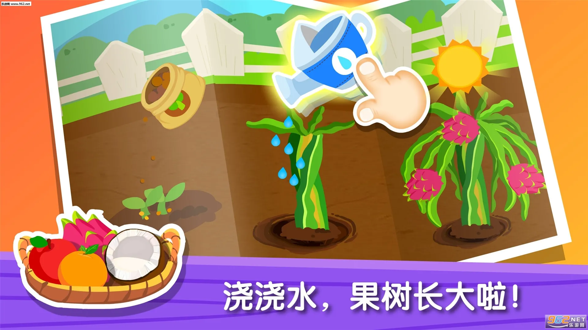 ����ũ��(��ͯũ��ģ��)v9.90.59.20 �ٷ���
