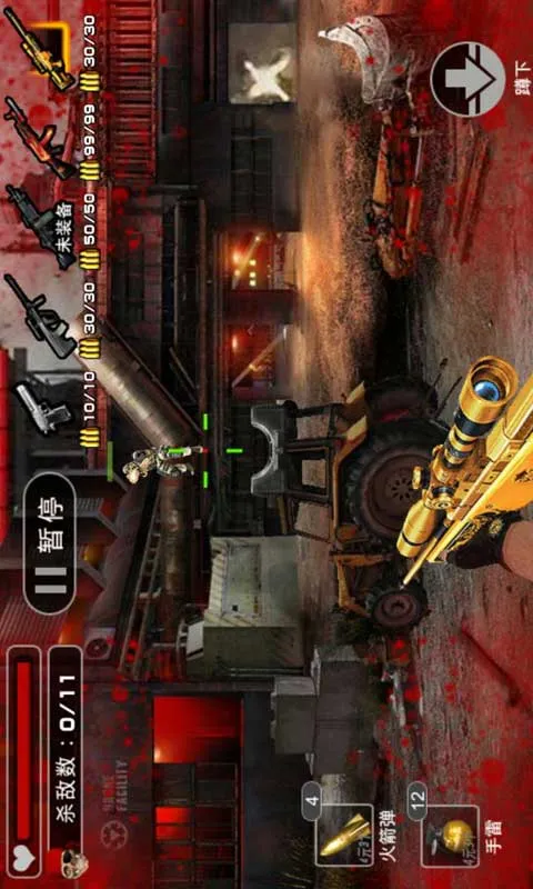 �����ѻ�2025�ٷ�����v1.4.4 ��Ѱ�